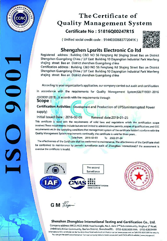 9001-ISO证书-英文