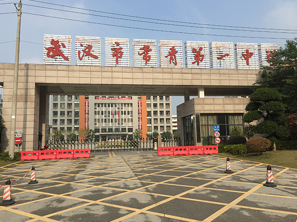 力锐斯微模块单 - 武汉市常青第一中学项目