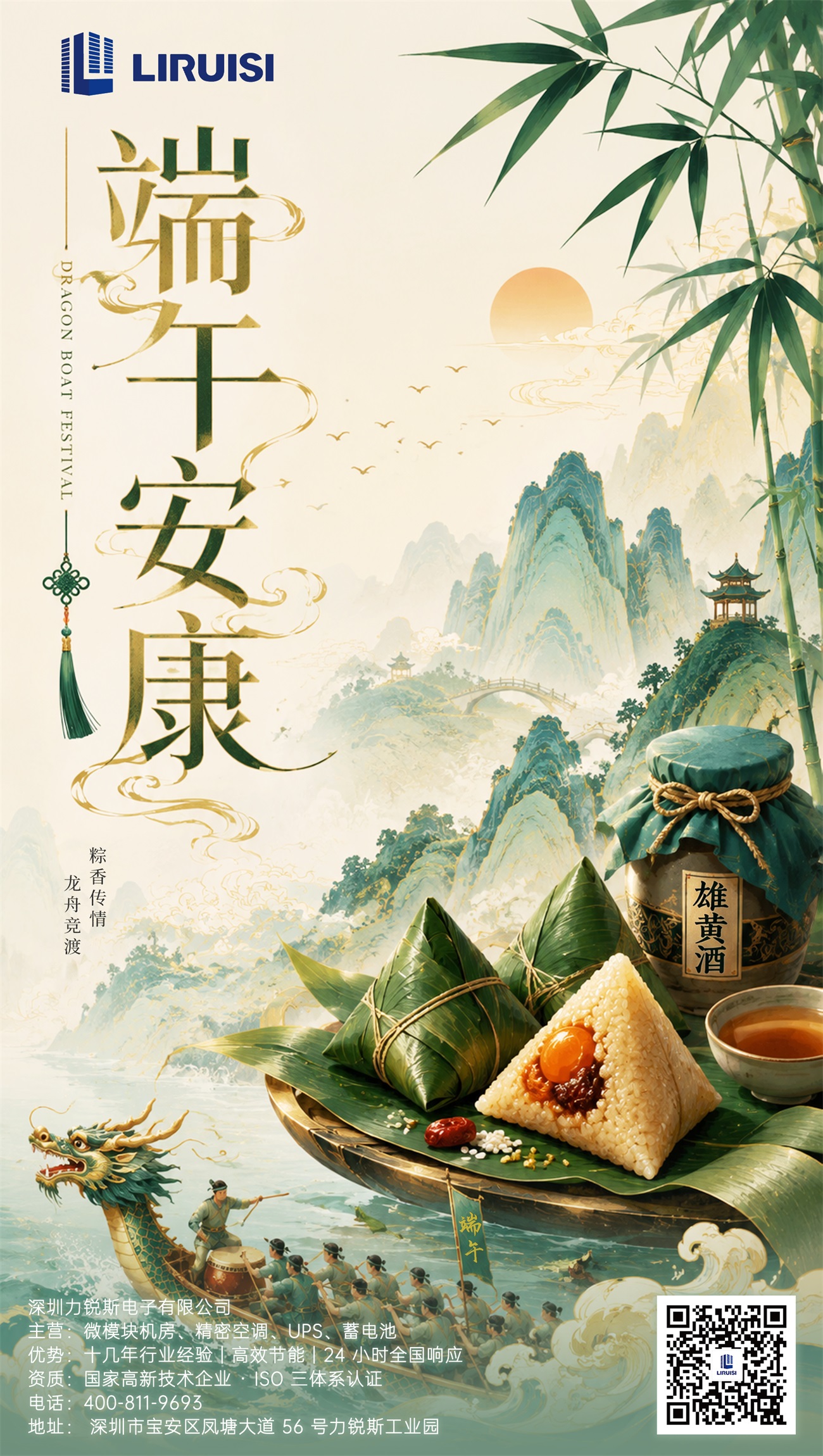 01 (2) 拷贝.jpg
