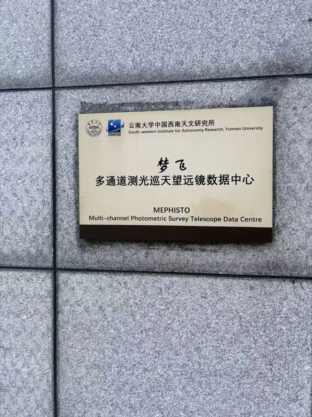 DM_20260811145226_004.JPEG