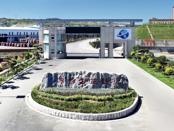 力锐斯工频UPS进驻内蒙古亚新隆顺特钢，为钢铁数字化转型筑牢电力底座